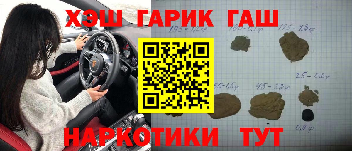 Амурск  Гашиш убойный  Вход с VPN  где найти наркотики  ГАШИШ Ice-O-Lator  ГАШИШ 