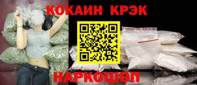 молекула духа Уссурийск