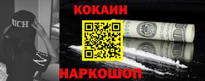 молекула духа Уссурийск