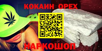 соль курить ск Усть-Джегута
