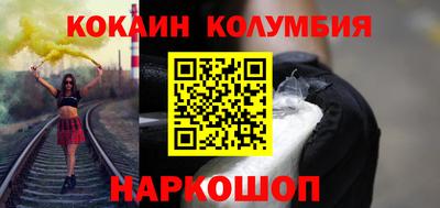 молекула духа Уссурийск
