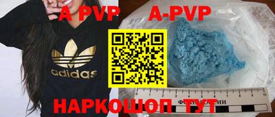мяу мяу кристалл Усть-Илимск