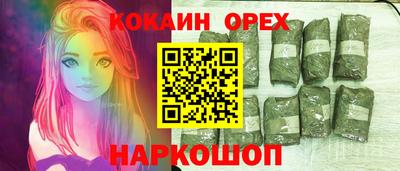 молекула духа Уссурийск