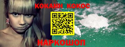 мяу мяу кристалл Усть-Илимск
