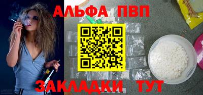 молекула духа Уссурийск
