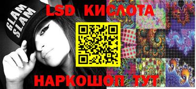 соль курить ск Усть-Джегута
