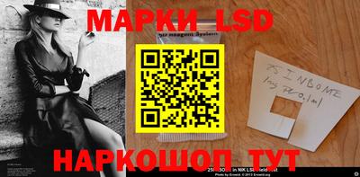 молекула духа Уссурийск