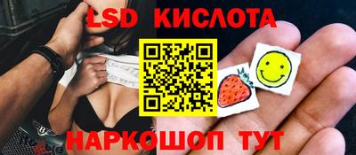 мяу мяу кристалл Усть-Илимск