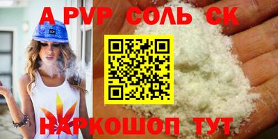 соль курить ск Усть-Джегута