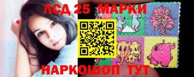 молекула духа Уссурийск