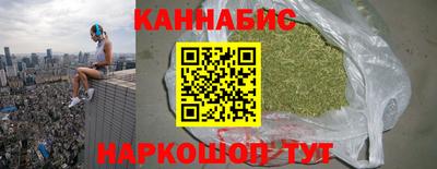 молекула духа Уссурийск