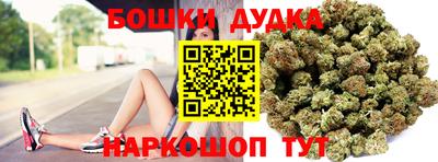 молекула духа Уссурийск