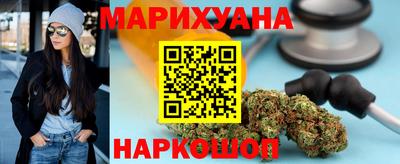 молекула духа Уссурийск