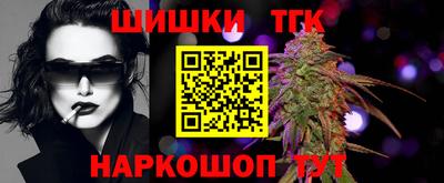 мяу мяу кристалл Усть-Илимск
