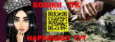 молекула духа Уссурийск