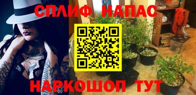 соль курить ск Усть-Джегута