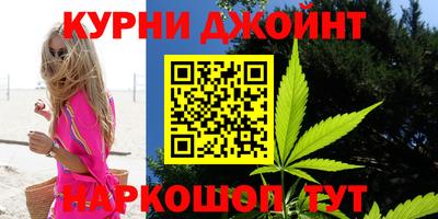 мяу мяу кристалл Усть-Илимск