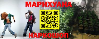 молекула духа Уссурийск