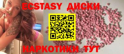 молекула духа Уссурийск