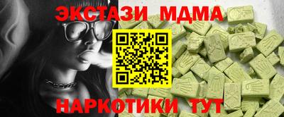 соль курить ск Усть-Джегута