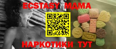 молекула духа Уссурийск