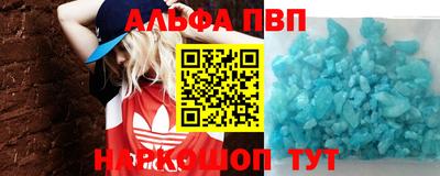 мяу мяу кристалл Усть-Илимск