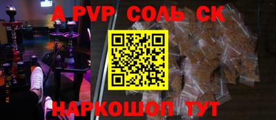 молекула духа Уссурийск