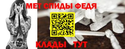 молекула духа Уссурийск
