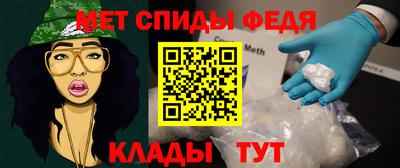 мяу мяу кристалл Усть-Илимск