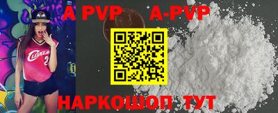 мяу мяу кристалл Усть-Илимск