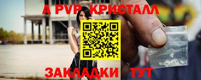 мяу мяу кристалл Усть-Илимск