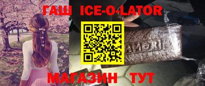 мяу мяу кристалл Усть-Илимск