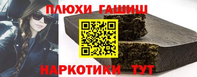 молекула духа Уссурийск
