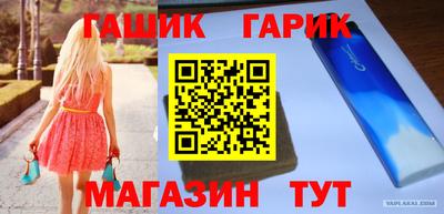 мяу мяу кристалл Усть-Илимск