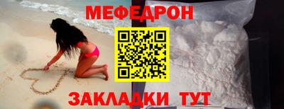 молекула духа Уссурийск