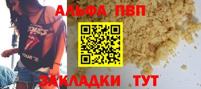 соль курить ск Усть-Джегута
