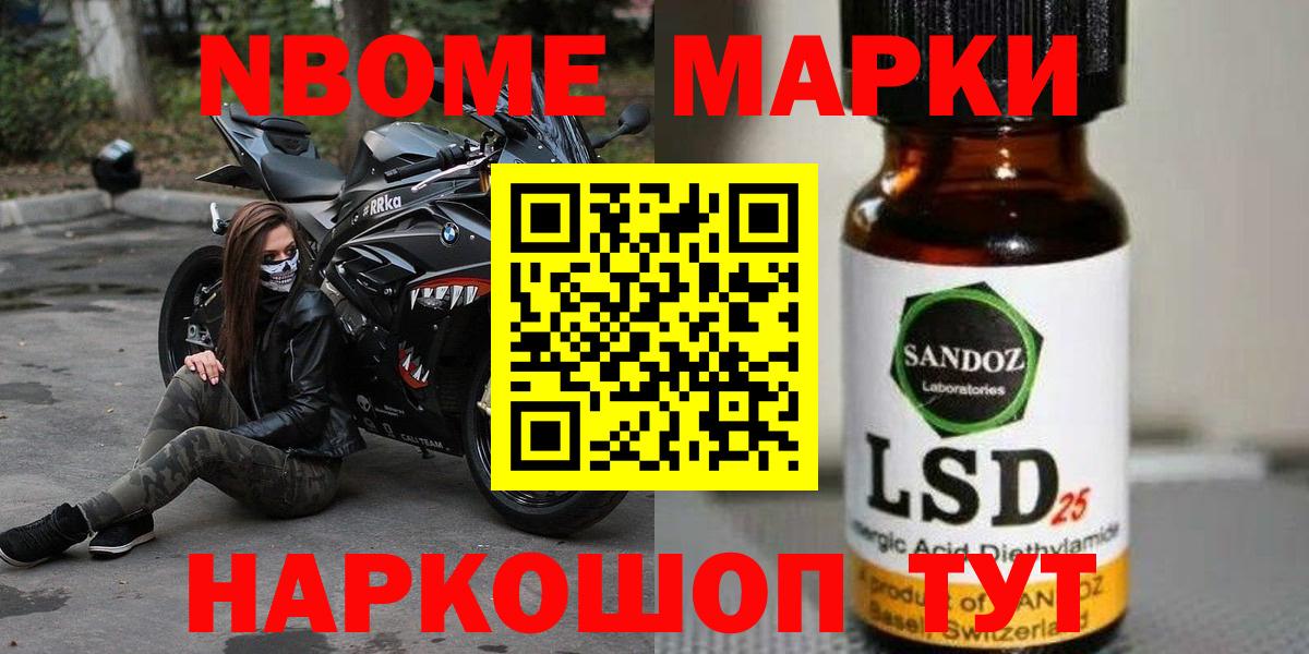 Амурск  LSD-25 экстази кислота  Вход с VPN  Лсд 25 экстази ecstasy 