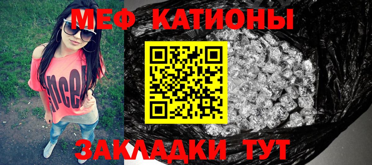МЕФ  Амурск