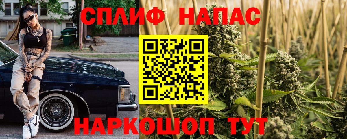 Бошки марихуана VHQ Амурск